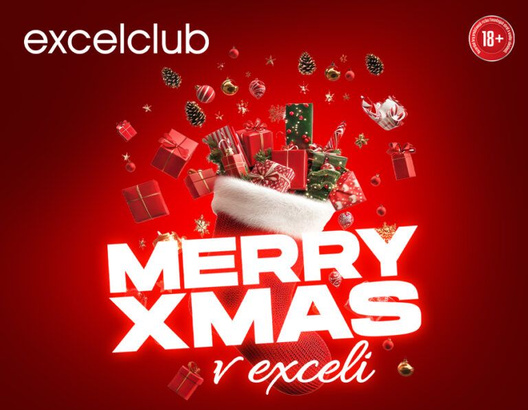MERRY XMAS V EXCELI excelclub Považská Bystrica